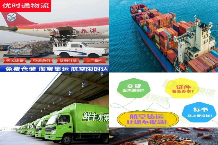 前郭到丹麦航空货运公司-前郭到丹麦物流专线